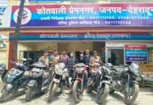 देहरादून से 02 शातिर वाहन चोर चोरी के वाहनों सहित आये दून पुलिस की गिरफ़्त में।