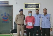 लाखों की धोखाधड़ी के मामले में अंतर राज्य साईबर ठगी गिरोह सरगना के सदस्य को अंतरराष्ट्रीय बॉर्डर से किया गिरफ्तार।