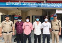 नंदा की चौकी के पास हुडदंग करने वाले 04 अभियुक्तों को पुलिस ने किया गिरफ्तार।