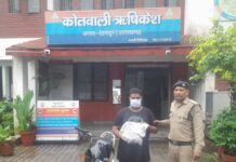 अवैध मादक पदार्थो के साथ 01 नशा तस्कर को पुलिस ने किया गिरफ्तार।