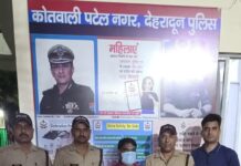 पिट एनडीपीएस एक्ट के अंतर्गत अभ्यस्त नशा तस्कर के विरुद्ध की गई कार्यवाही।