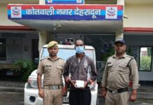 03 पेटी से अधिक अवैध देसी शराब के साथ 04 अभियुक्तों को पुलिस ने किया गिरफ्तार।