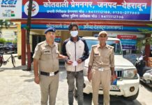 दून पुलिस ने दबोचा नशा तस्कर।