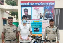 एसएसपी देहरादून की सटीक रणनीति से दिल्ली का शातिर स्नैचर चढ़ा दून पुलिस के हत्थे।