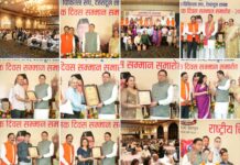 मुख्यमंत्री धामी ने डॉक्टर्स डे पर चिकित्सकों को बताया “देवभूमि के आरोग्य प्रहरी”, सेवा भावना को किया नमन।