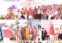 शारदा नदी के तटबंध आने वाली पीढ़ियों के सुरक्षित भविष्य की मजबूत नींव बनेगा : मुख्यमंत्री धामी।।