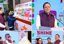 मुख्यमंत्री श्री पुष्कर सिंह धामी ने रविवार को राजपुर रोड, देहरादून स्थित एक निजी होटल में शाइन अवी लर्निंग “समावेशी शिक्षा मिशन-2030” का शुभारंभ किया।