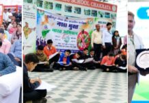 चकराता में ‘विकसित भारत – गारंटी फॉर रोजगार एवं आजीविका मिशन (ग्रामीण)’ कार्यक्रम का शुभारंभ।