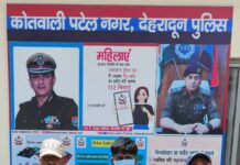 दुकान में हुई चोरी की घटना का दून पुलिस ने किया सफल अनावरण।।