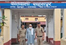 बैरागीवाला हत्याकांड के फरार चल रहे अभियुक्त को दून पुलिस ने हरिद्वार से किया गिरफ्तार।