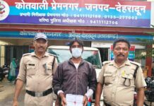 मोबाइल चोरी की घटना का 24 घंटे के अंदर दून पुलिस ने किया खुलासा।