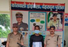 दून पुलिस ने मोबाइल स्नेचिंग की घटना का 6 घंटे में अभियुक्त के कब्जे से घटना में छीने गए 02 एप्पल आई-फोन हुए बरामद कर किया पटाक्षेप।
