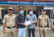 मोबाइल स्नेचिंग की घटना को अंजाम देने वाले राजस्थान के 02 अभियुक्तों को पुलिस ने किया गिरफ्तार।