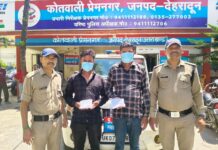 पश्चिमी उत्तर प्रदेश के दो नशा तस्कर लाखों के नशीले पदार्थ के साथ देहरादून से गिरफ्तार।
