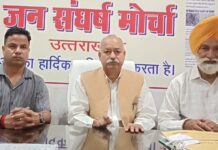 आरटीई की दूसरी लॉटरी खुलने के इंतजार में अभिभावकों की पथरा गई आंखें- मोर्चा।