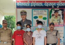 सार्वजनिक स्थान पर हुडदंग कर शान्ति व्यवस्था भंग करने का प्रयास करने वाले 03 व्यक्तियों को पुलिस ने किया गिरफ्तार।