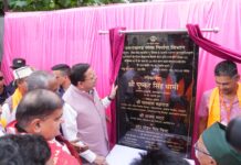 मुख्यमंत्री श्री पुष्कर सिंह मुख्यमंत्री श्री धामी के आज जनपद नैनीताल के भ्रमण पर राजकीय इंटर कॉलेज लाखनमंडी चोरगलिया पहुंचने पर हेलीपैड पर ही हुआ भव्य स्वागत।