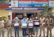 एसएसपी देहरादून की सटीक रणनीति से अन्तर्राज्यीय नकबजन गिरोह आया दून पुलिस की गिरफ्त में*