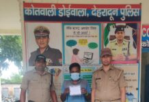 डोईवाला क्षेत्र में हुई चोरी की घटना का 08 घंटे के अंदर दून पुलिस ने किया खुलासा।