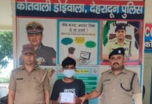 डोईवाला क्षेत्र में चोरी की घटना का 06 घन्टे के अंदर दून पुलिस ने किया खुलासा।