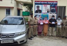 पुलिस ने अंतरराज्यीय चोर गिरोह की 02 महिलाओ सहित 04 अभियुक्तो को गिरफ्तार कर चोरी की गयी 03 सोने की चैन व 10 हजार की नगदी हुयी बरामद।