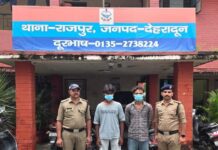 वाहन दुर्घटना में एक की मौत ,चालक गिरफ्तार,, वाहन दाखिल,, अग्रिम जांच जारी।,,