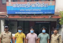 अवैध वसूली, मारपीट व ब्लैकमेलिंग के अपराधों में लिप्त अभियुक्तों के विरुद्ध ऋषिकेश पुलिस की बड़ी कार्यवाही।
