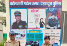 फैक्ट्री से हुई चोरी के समान को वंचित अभियुक्ता की गिरफ्तारी संग किया गया माल बरामद।