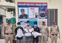 पटेल नगर में चोरी की घटना को अंजाम देने वाले 03 अभियुक्तों को पुलिस ने किया गिरफ्तार।