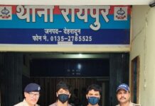 रायपुर में हुई युवक की हत्या में फरार चल रहे 02 अभियुक्तो को पुलिस किया गया गिरफ्तार।