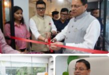 मुख्यमंत्री श्री पुष्कर सिंह धामी ने सोमवार को बल्लूपुर देहरादून में ओहो रेडियो 89.2 एफएम का शुभारंभ किया।