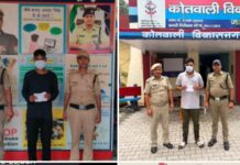 मादक पदार्थो की तस्करी में लिप्त 02 नशा तस्करों को दून पुलिस ने किया गिरफ्तार।