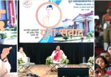 दून विश्वविद्यालय में मुख्यमंत्री ने युवाओं से किया संवाद, कहा-बदलती तकनीक के अनुरूप ‘फ्यूचर रेडी’ बनें युवा।