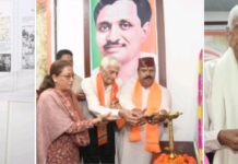 मंत्री रेखा आर्या ने पिथौरागढ़ में ‘विभाजन विभीषिका स्मृति दिवस’ कार्यक्रम में लिया हिस्सा।