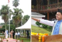 मुख्यमंत्री श्री पुष्कर सिंह धामी ने 80वें स्वतंत्रता दिवस के अवसर पर मुख्यमंत्री आवास में ध्वजारोहण किया।