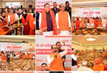 हरिद्वार में संत समागम में ‘एक राष्ट्र-एक चुनाव’ पर संवाद में केंद्रीय मंत्री श्री शिवराज सिंह चौहान और मुख्यमंत्री श्री पुष्कर सिंह धामी ने की सहभागिता