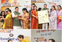 मुख्यमंत्री को प्रदेशभर से आई बहनों ने बांधा रक्षा सूत्र।