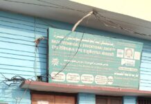 रुद्रपुर में मौलाना मुफ्ती मुजीब के मदरसे पर भी धामी सरकार ने डाला ताला।