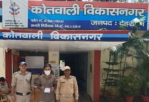 तीन लख रुपए से अधिक की स्मैक के साथ एक अभियुक्त को किया पुलिस ने गिरफ्तार।