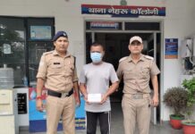 अवैध नशे के साथ पुलिस ने एक को दबोचा।