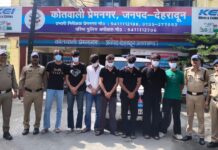 सार्वजनिक स्थान पर हुड़दंग करने वाले 07 युवकों को पुलिस ने किया गिरफ्तार।