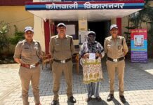 मादक पदार्थों की हिस्ट्रीशीटर तस्कर दून पुलिस ने दबोची।