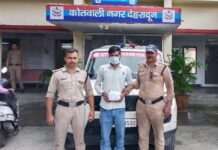 विकास नगर पुलिस ने अवैध चरस के साथ एक को किया गिरफ्तार।
