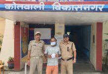 मादक पदार्थों की तस्करी में लिप्त 01 अभियुक्त को पुलिस ने किया गिरफ्तार।