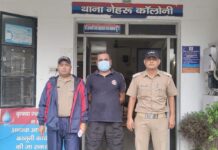शराब पीकर हुड़दंग कर मारपीट करने वाले एक को पुलिस ने दबोचा।
