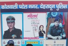 तीन तलाक पर पुलिस ने किया अभियुक्त को गिरफ्तार।