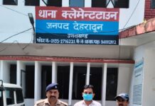 चेन छीनने की घटना को अंजाम देने वाले 02 शातिर अभियुक्त आये दून पुलिस की गिरफ्त में,,,