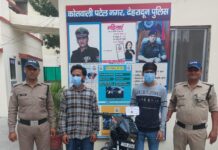 चोरी की घटना को अजांम देने वाले 02 अभियुक्तों को पुलिस ने किया गिरफ्तार।