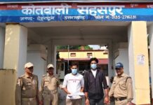 अवैध पशु कटान में लिप्त 02 अभियुक्तो को दून पुलिस ने किया गिरफ्तार।