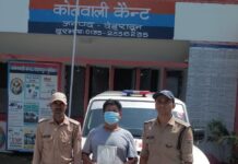 अवैध रूप से सट्टा खेलने पर हुई गिरफ़्तारी..